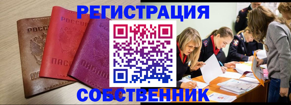 регистрация для дет. сада в Удмуртии